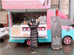 Penampilan Park Shin Hye Memakai Jaket Padding Saat Memamerkan Truk Kopi Dari han Hyo Joo